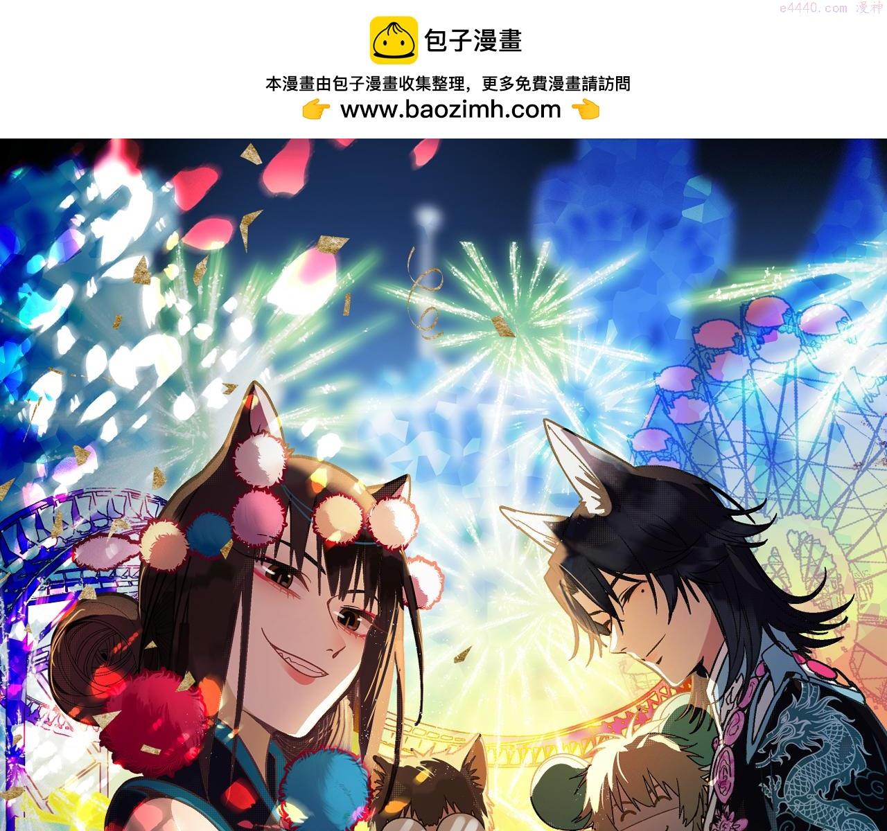 第179话 建材小院0