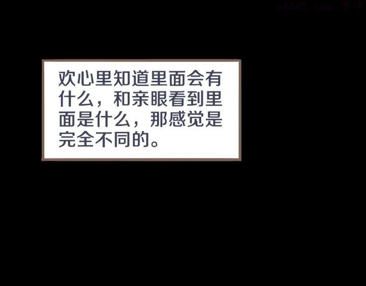 第5话 第一题结束4