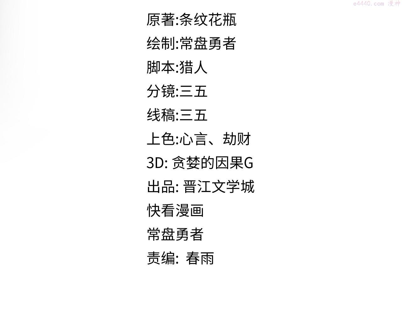 第156话 新的谜题4