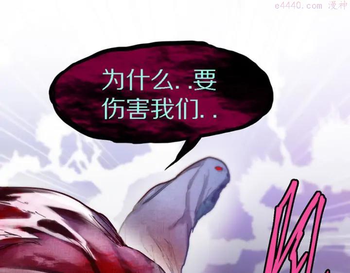 第49话 逃脱？！4