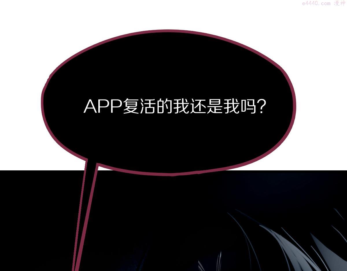 第178话 元旦节快乐4