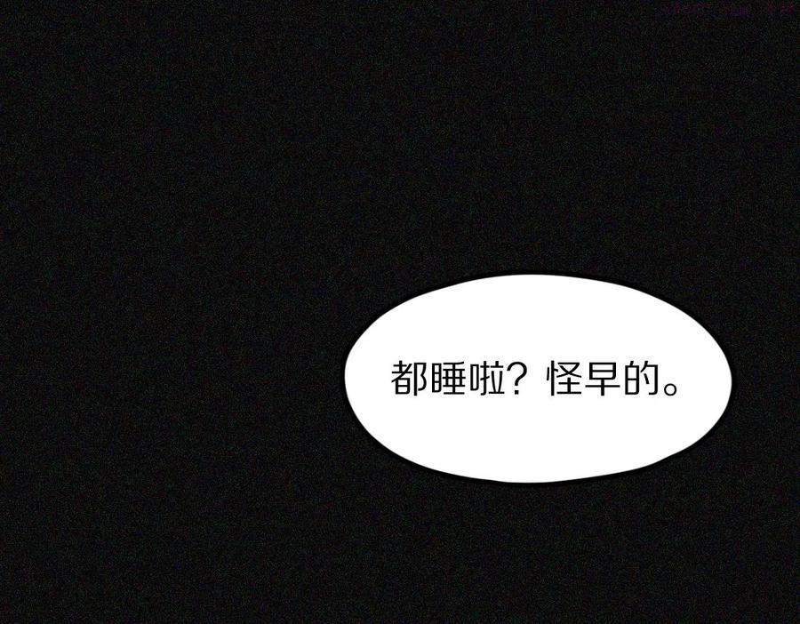 第123话 第一晚4