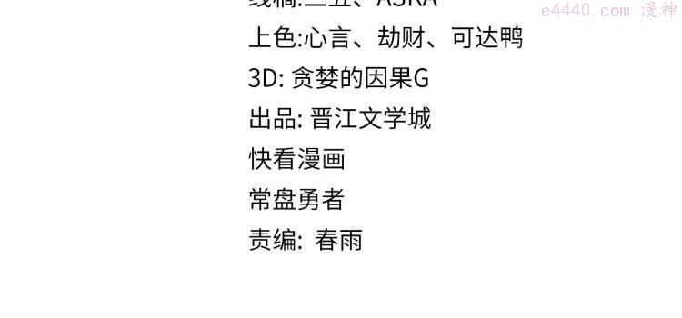 第111话 拍案惊奇副本开启！3