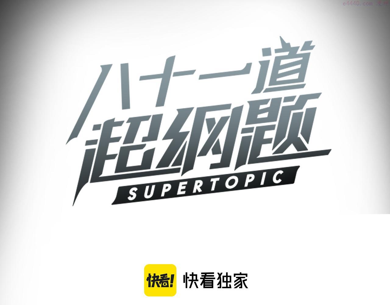 第156话 新的谜题3