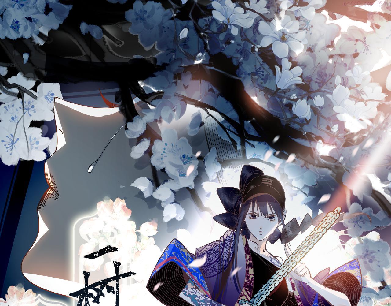 第161话 故技重施0