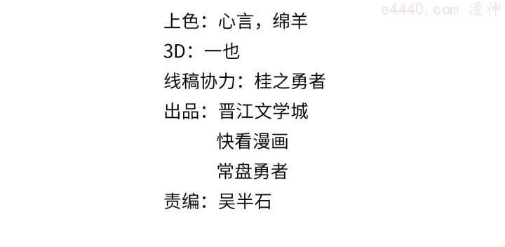 第8话 又见定律！3