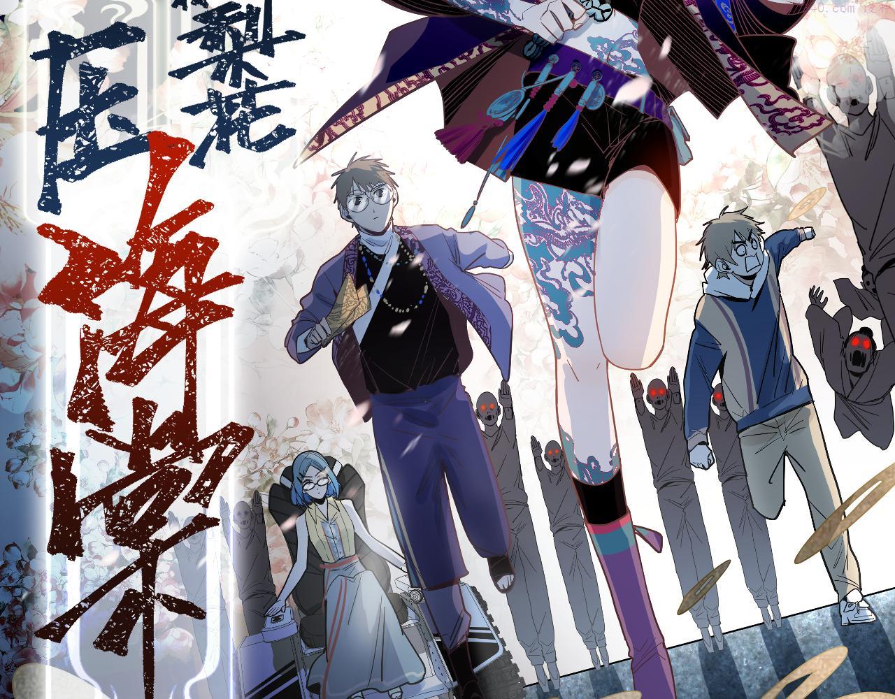 第161话 故技重施1