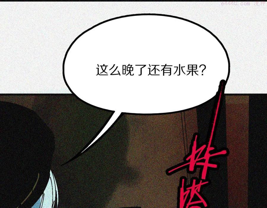 第125话 美味火锅4