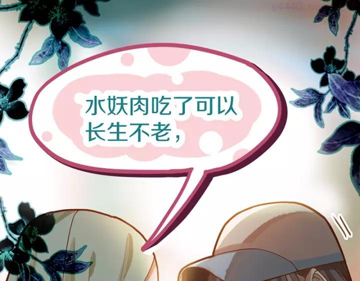 第36话 无证之秘4