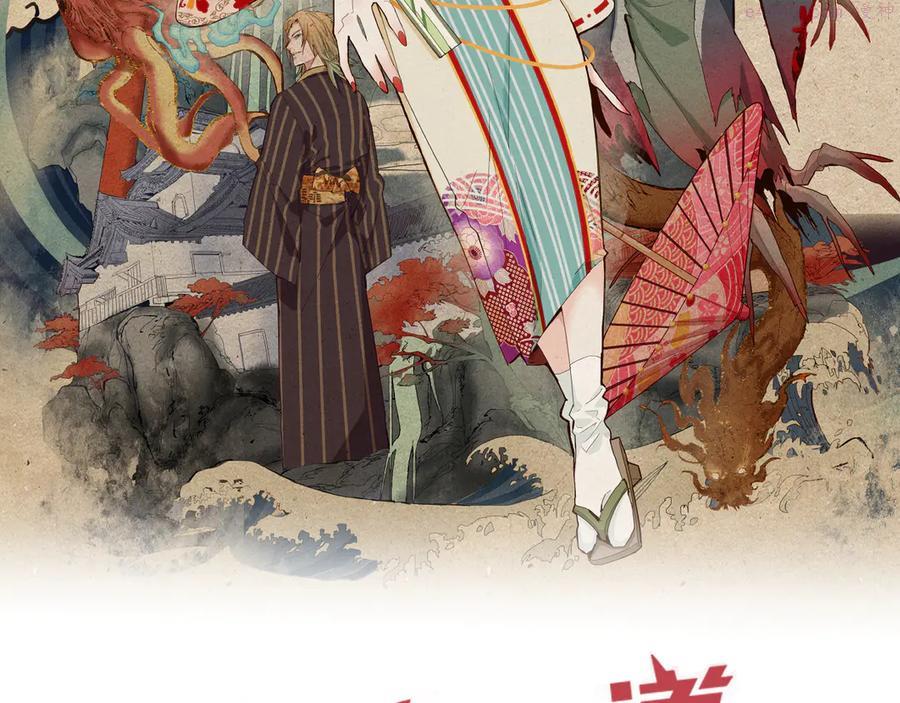 第61话 凶手的传说1