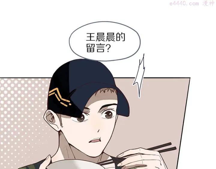 第52话 末日之中，副本开启4