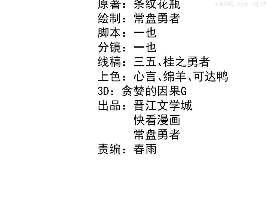 第95话 男友线索？！3