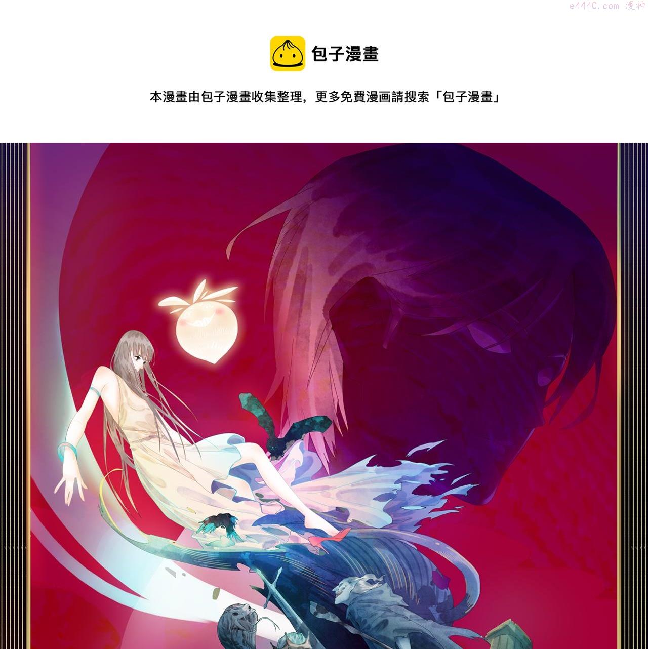 第178话 元旦节快乐0