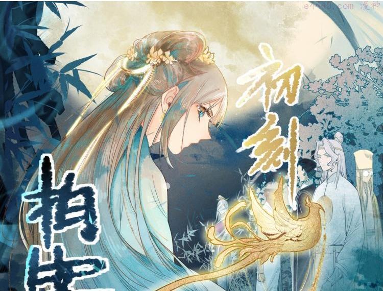 第114话 斯文变态！0