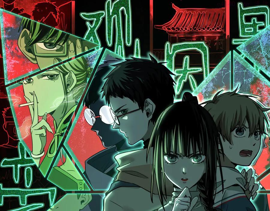 第95话 男友线索？！0