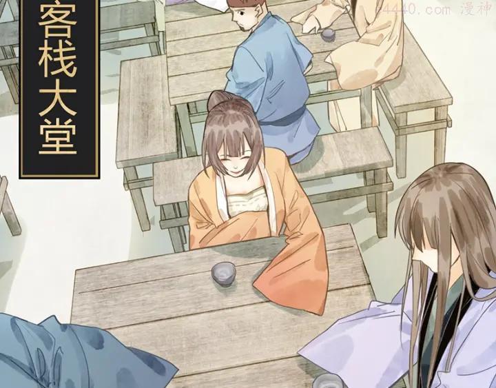 第11话 黄粱一梦1