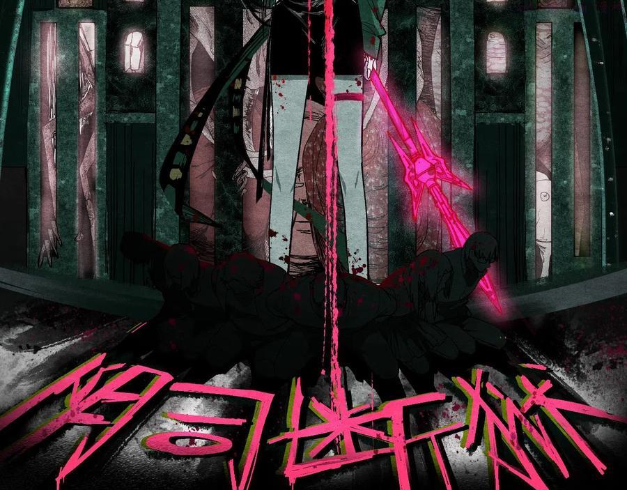 第122话 阴司断狱副本开启！1