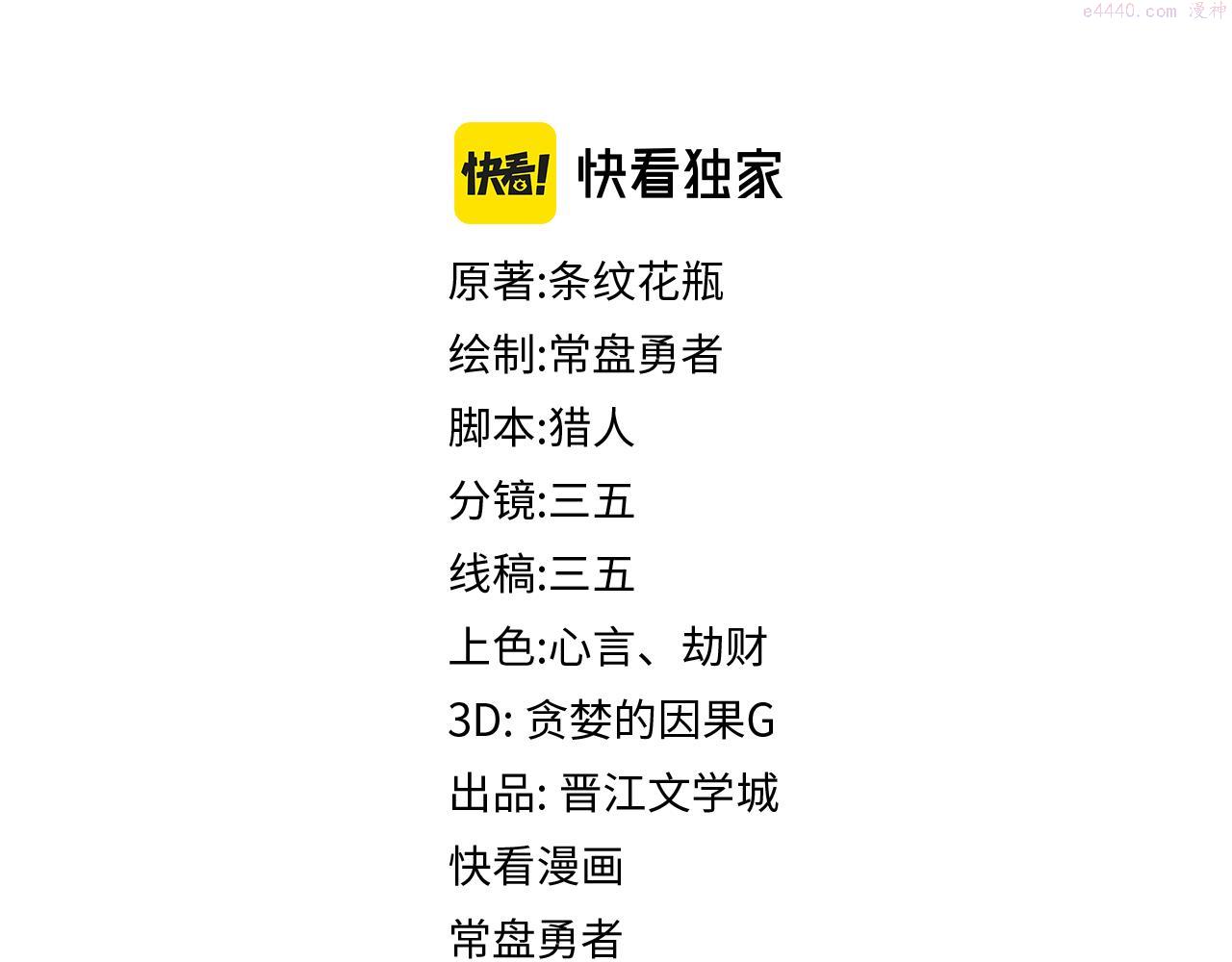 第169话 轮椅拳击3