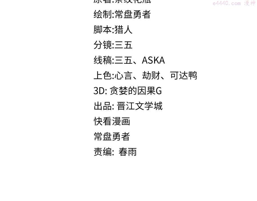 第123话 第一晚3