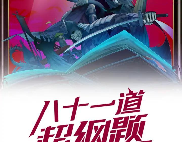 第49话 逃脱？！1