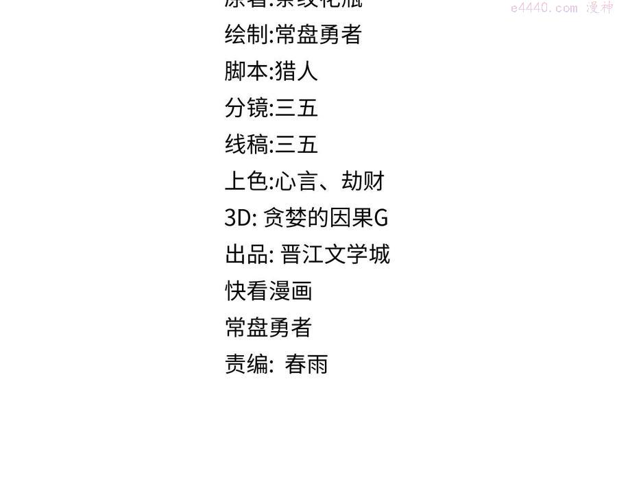 第125话 美味火锅3