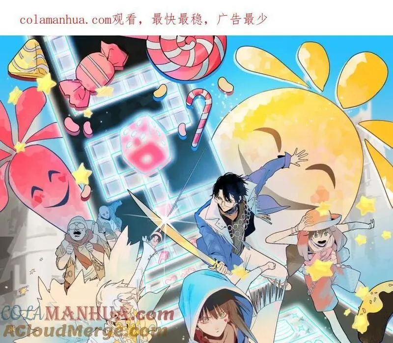 第207话 相同样貌0