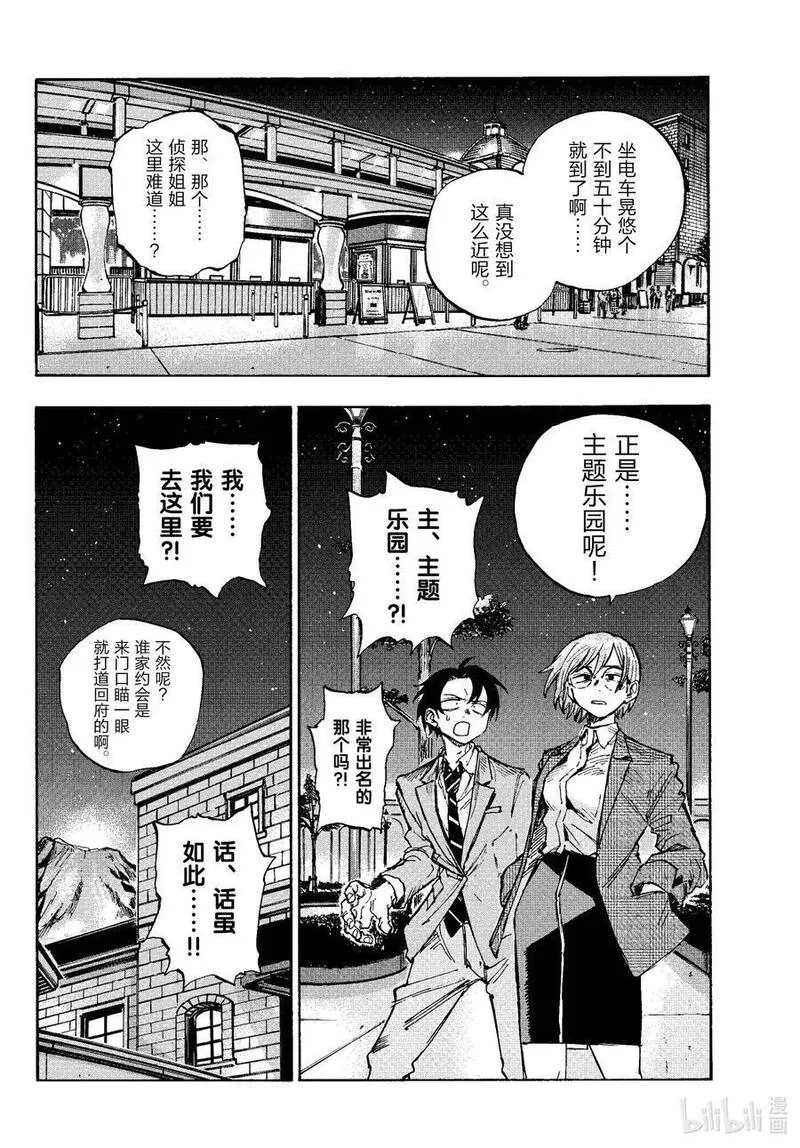 182 祝各位一路平安&mdash;&mdash;！3