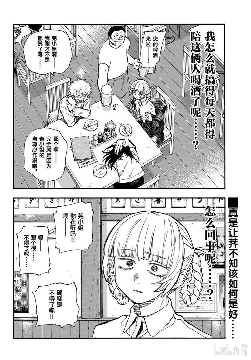 179 要珍惜好。1