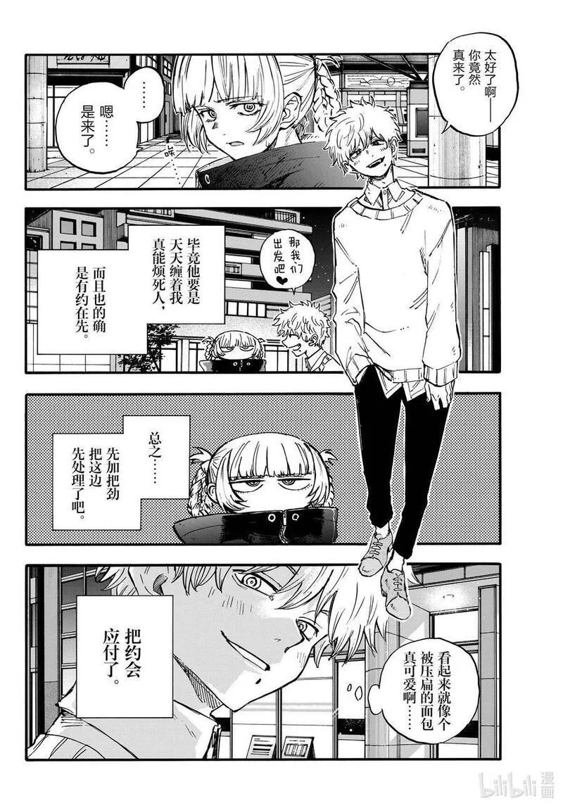 169 放心里憋着吧1