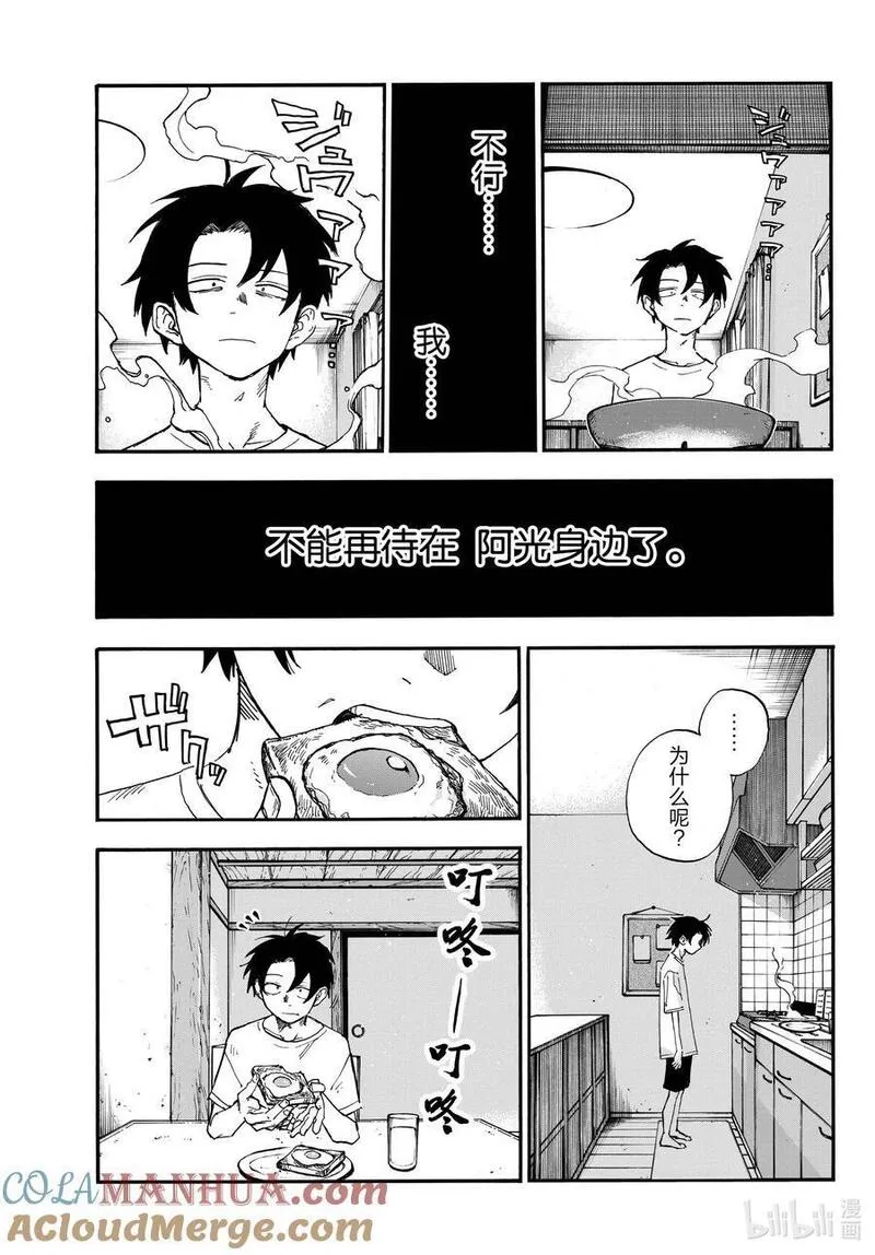 185 一个叫做小荠的女生。4