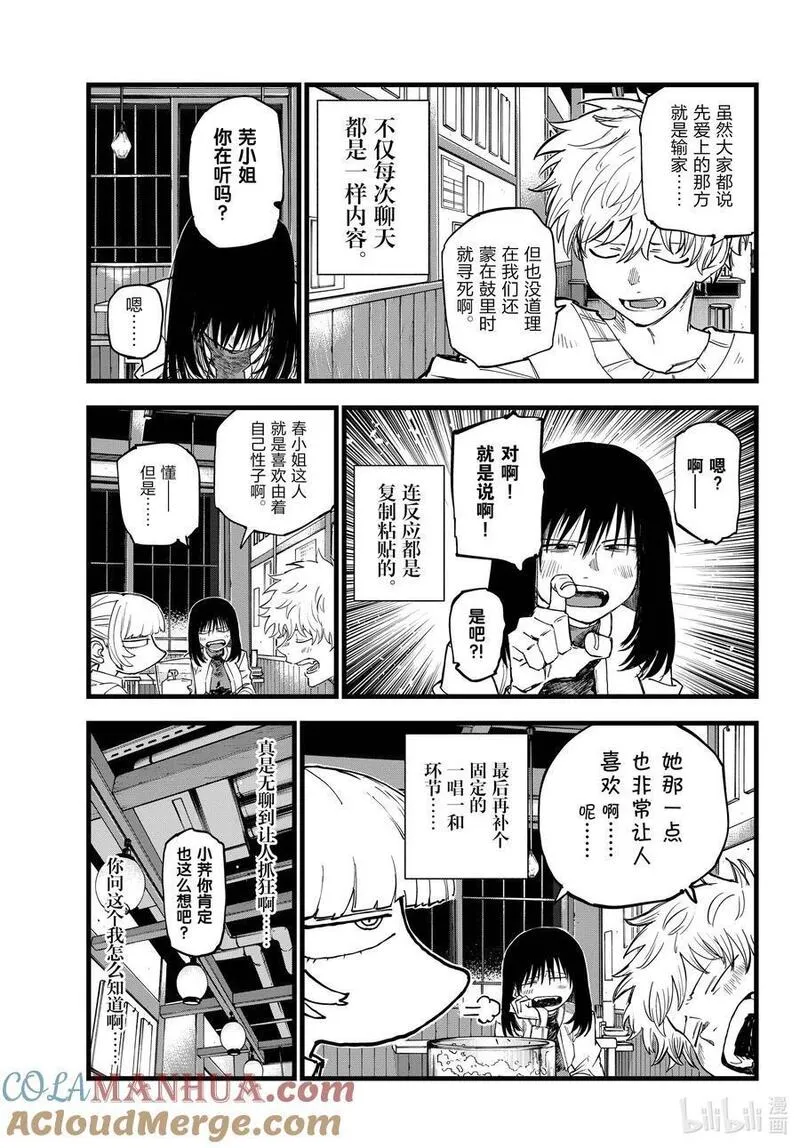 179 要珍惜好。4