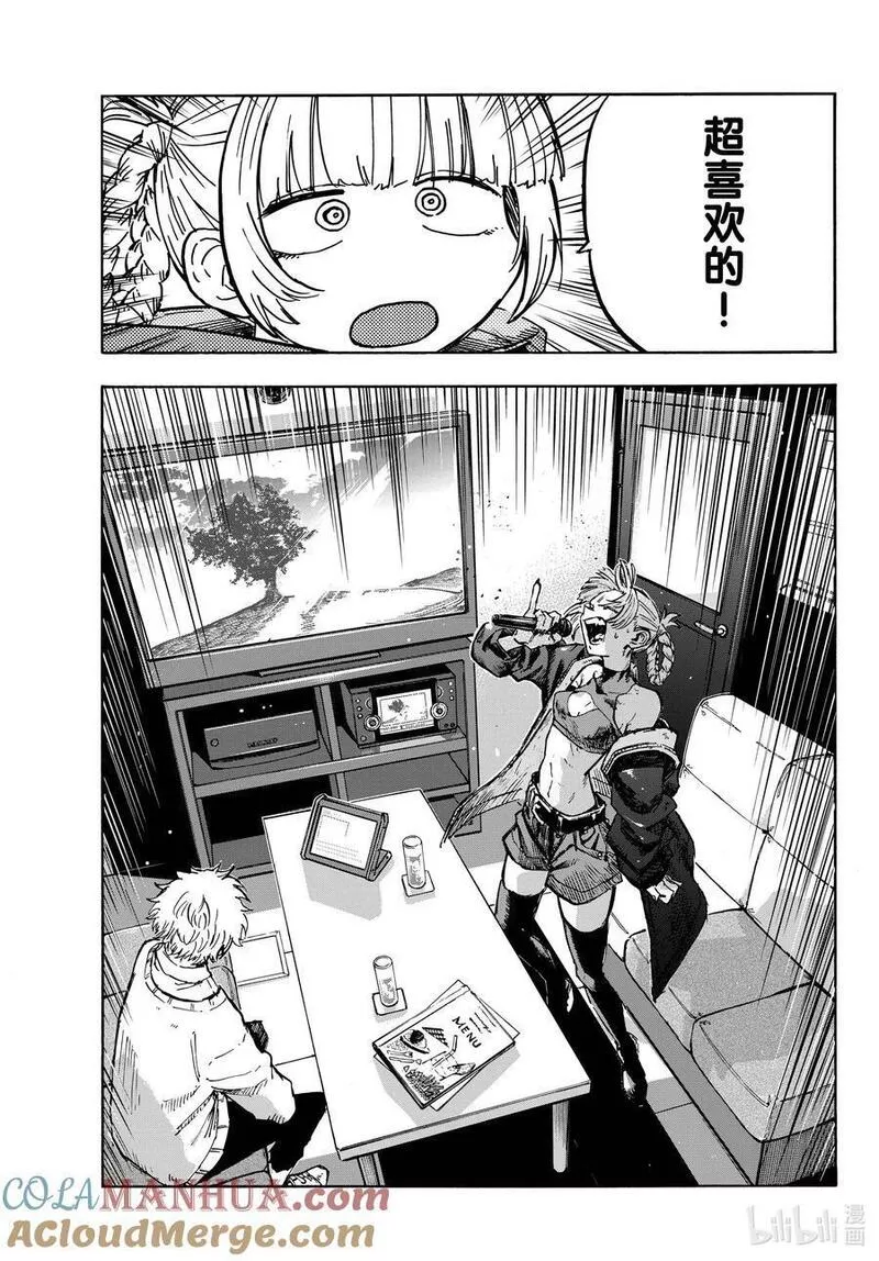 169 放心里憋着吧4