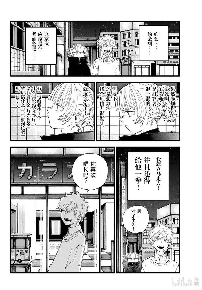 169 放心里憋着吧3