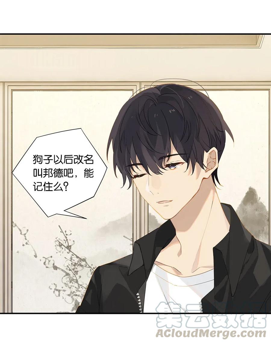 第12话 这男的真酸4