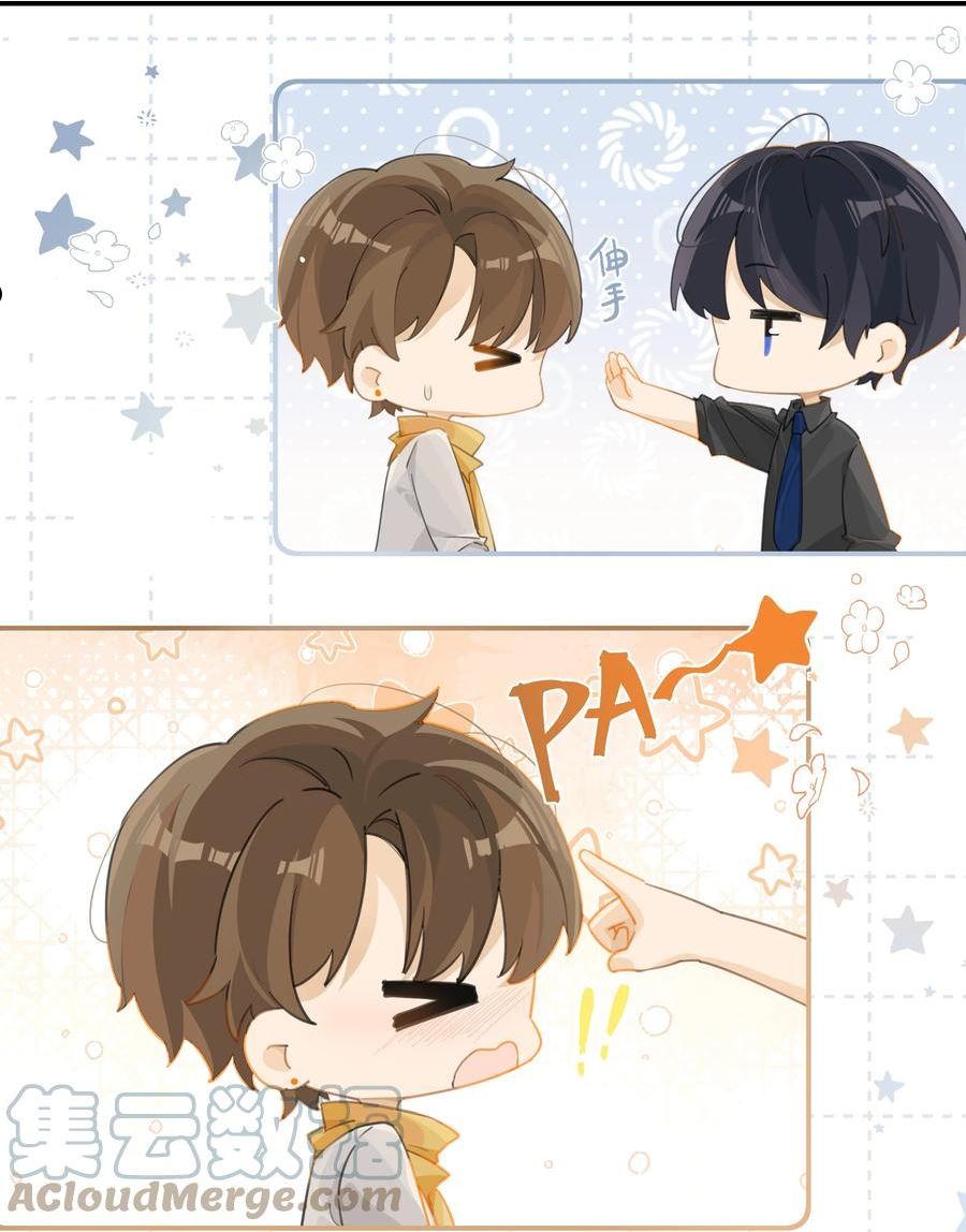 第68话 呵……别来无恙？4