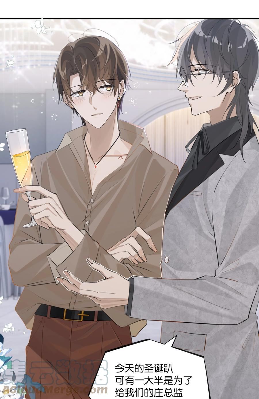 第73话 我现在就想见你！2