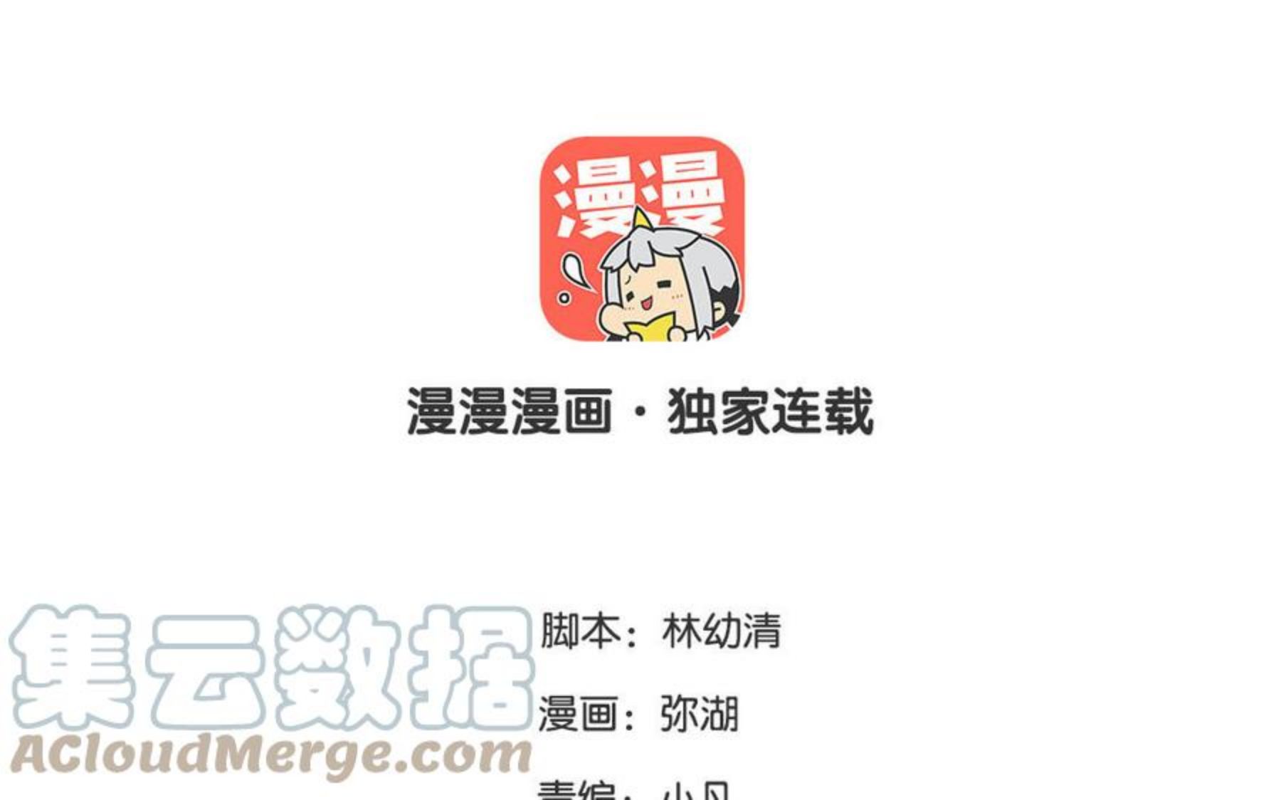 第103话 古画修复师3