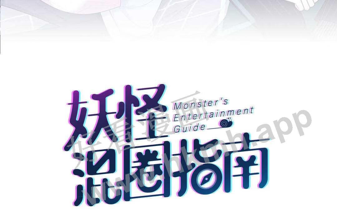 第114话 求你抱抱我2