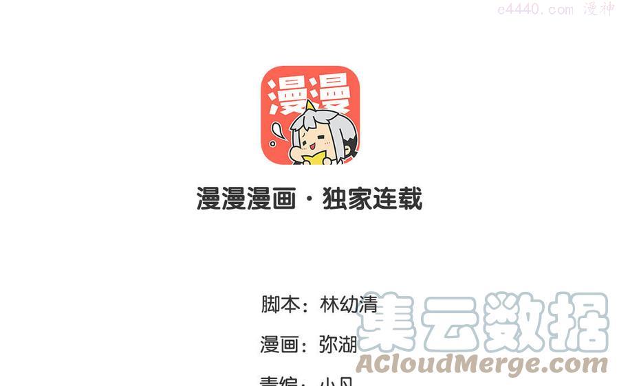 第94话 学习现代生活3