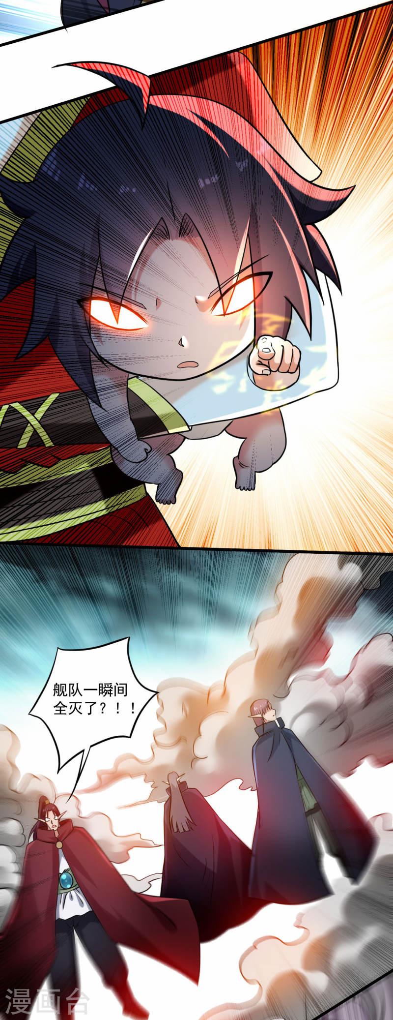 我的弟子都超神118漫画,第173话 恐怖的婴儿4图