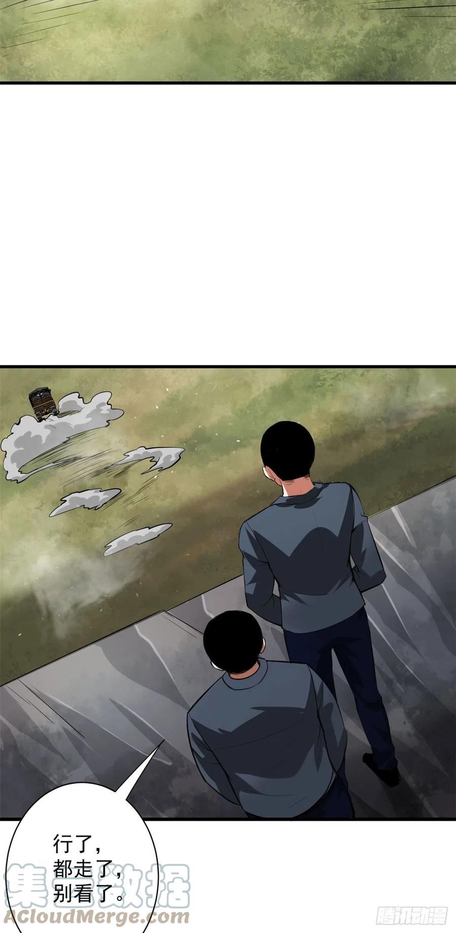 轮盘世界漫画漫画,112 占便宜3图