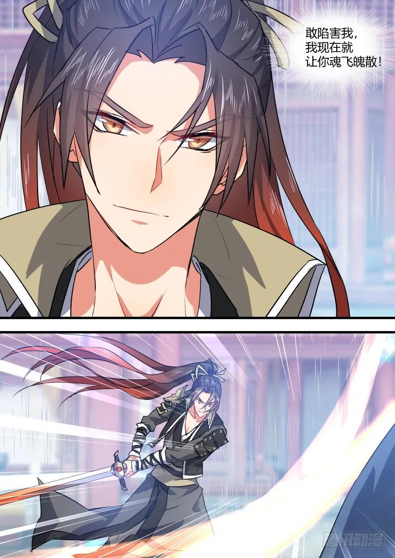 化龙记一口气看完大结局漫画,第63章 君子报仇﹙下﹚2图