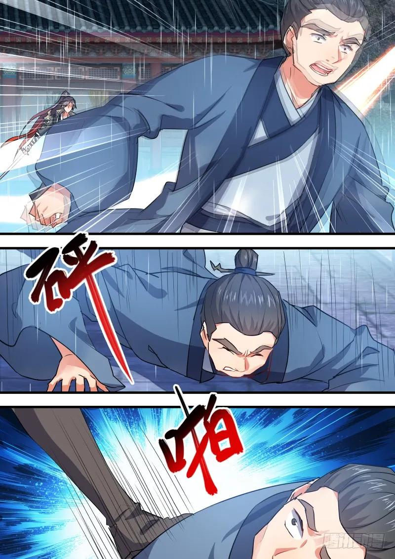 化龙记一口气看完大结局漫画,第63章 君子报仇﹙下﹚3图