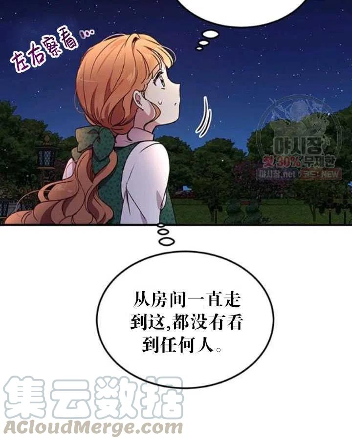 第94话3