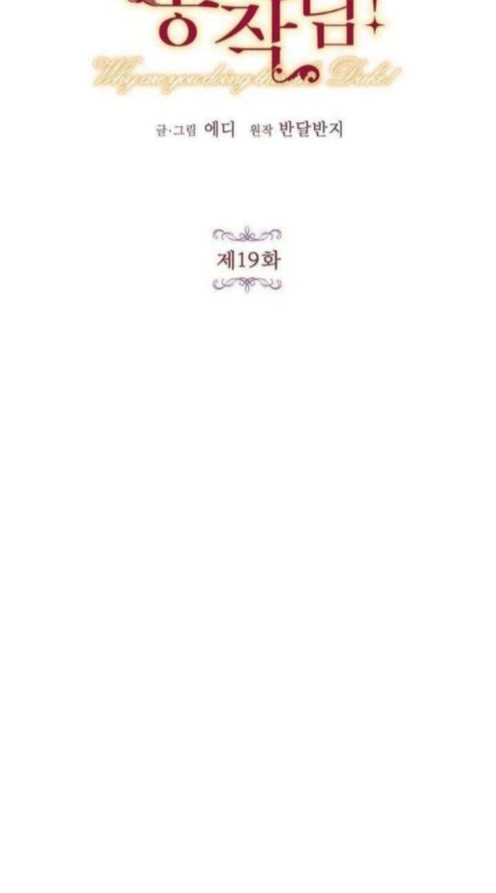 第19话2