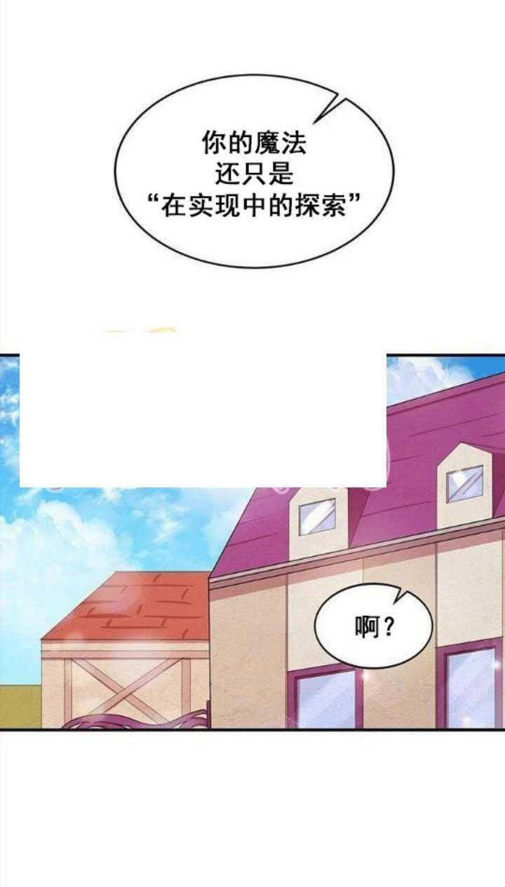 第31话1