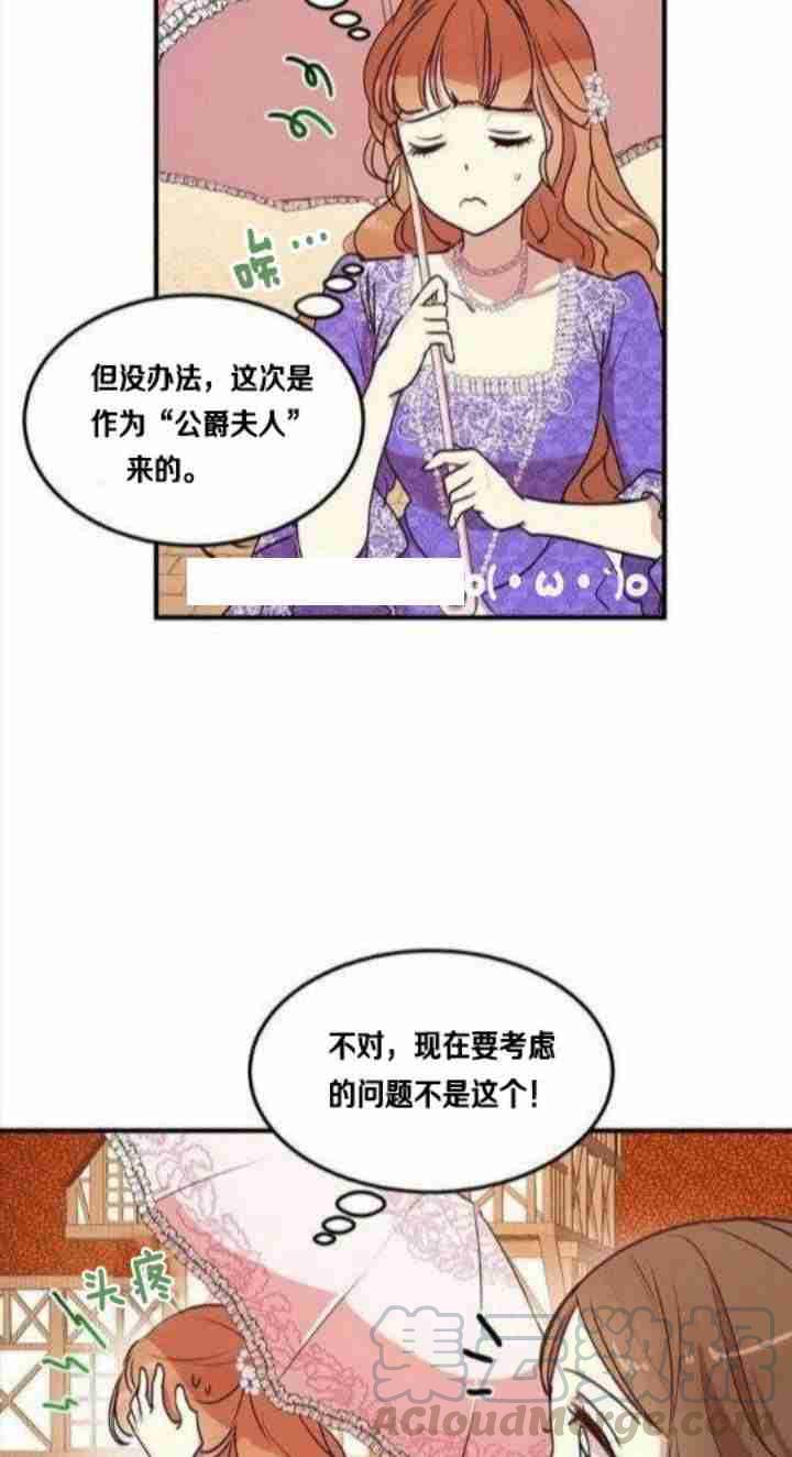 第30话4