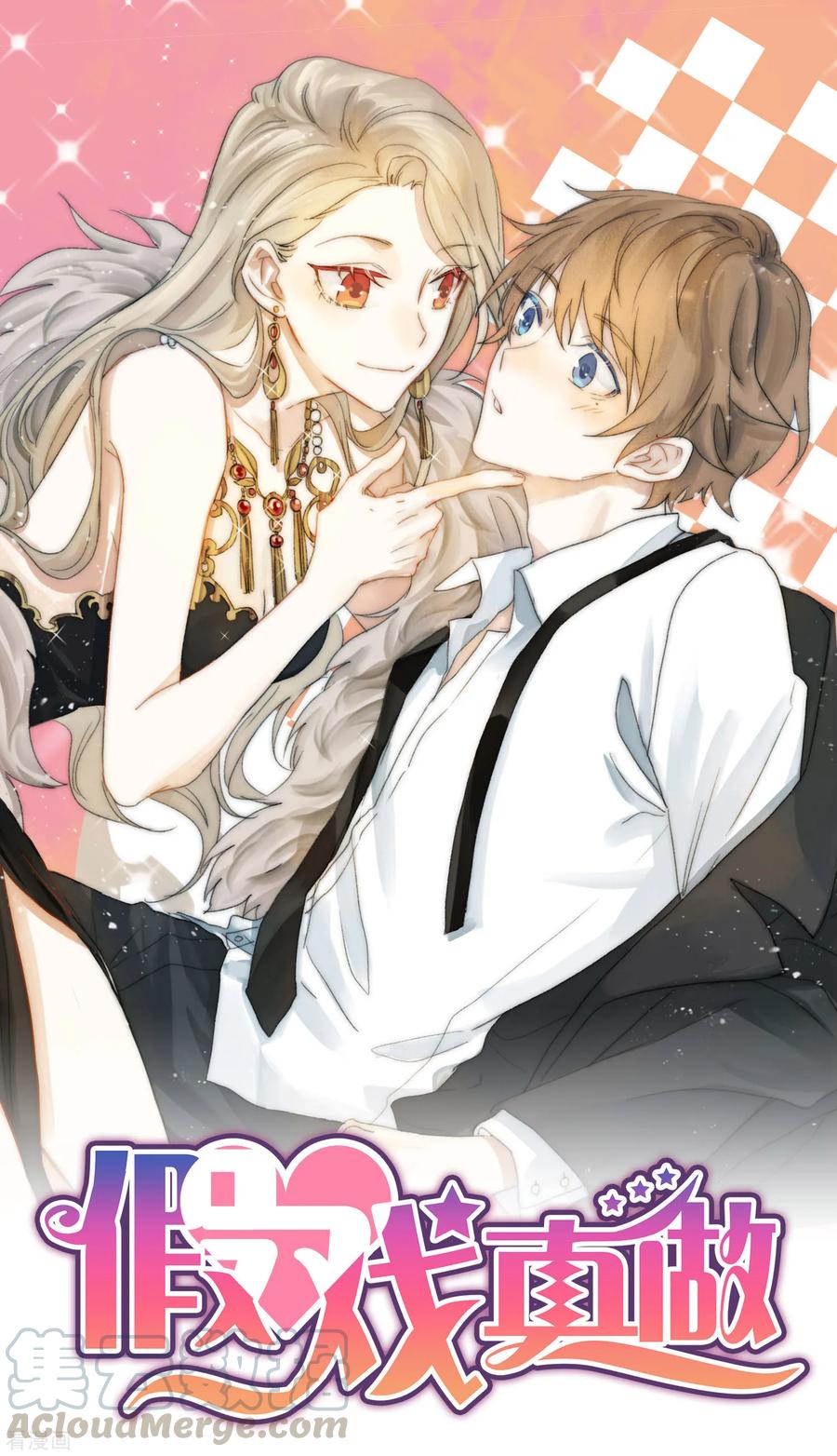 第11话2 我就是经常把持不住0