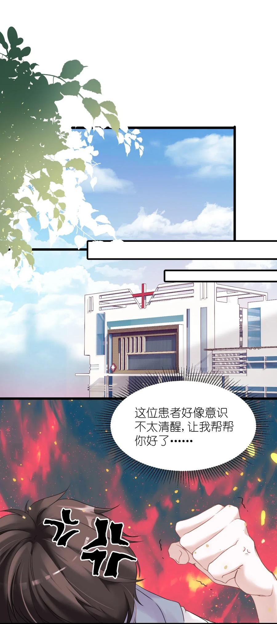 002 这个男人有点怪2