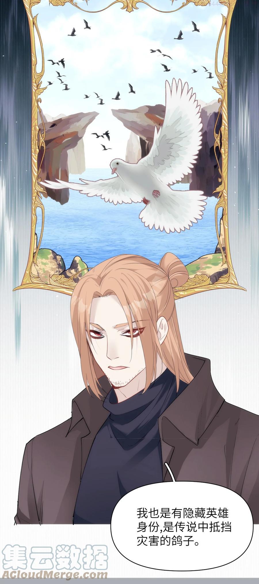 047 神秘的第八人4